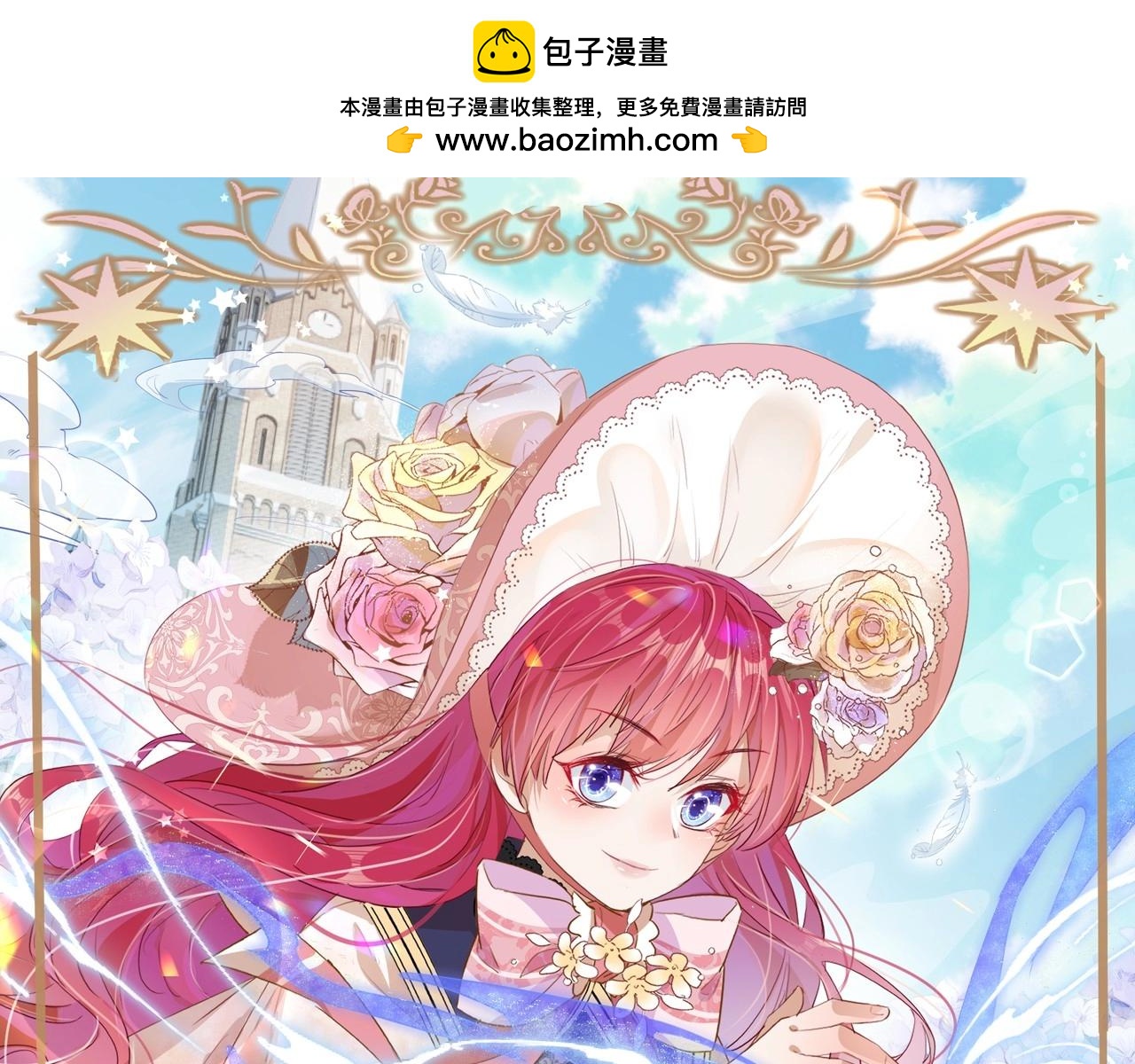 第50话 美好的日子(1/4)-第52话