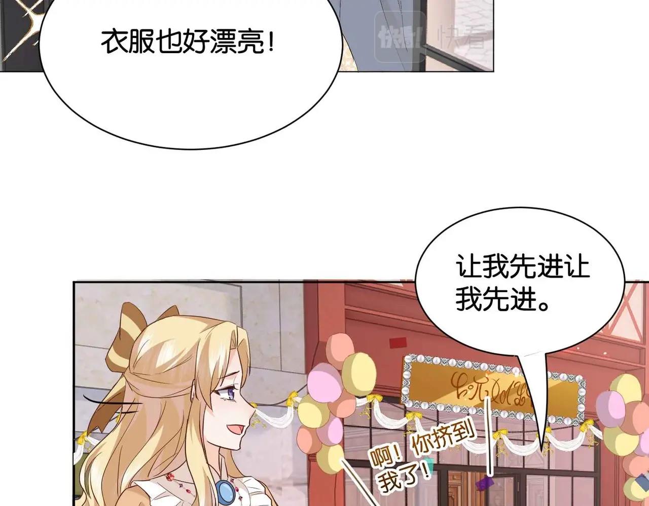 第50话 美好的日子(1/4)-第52话