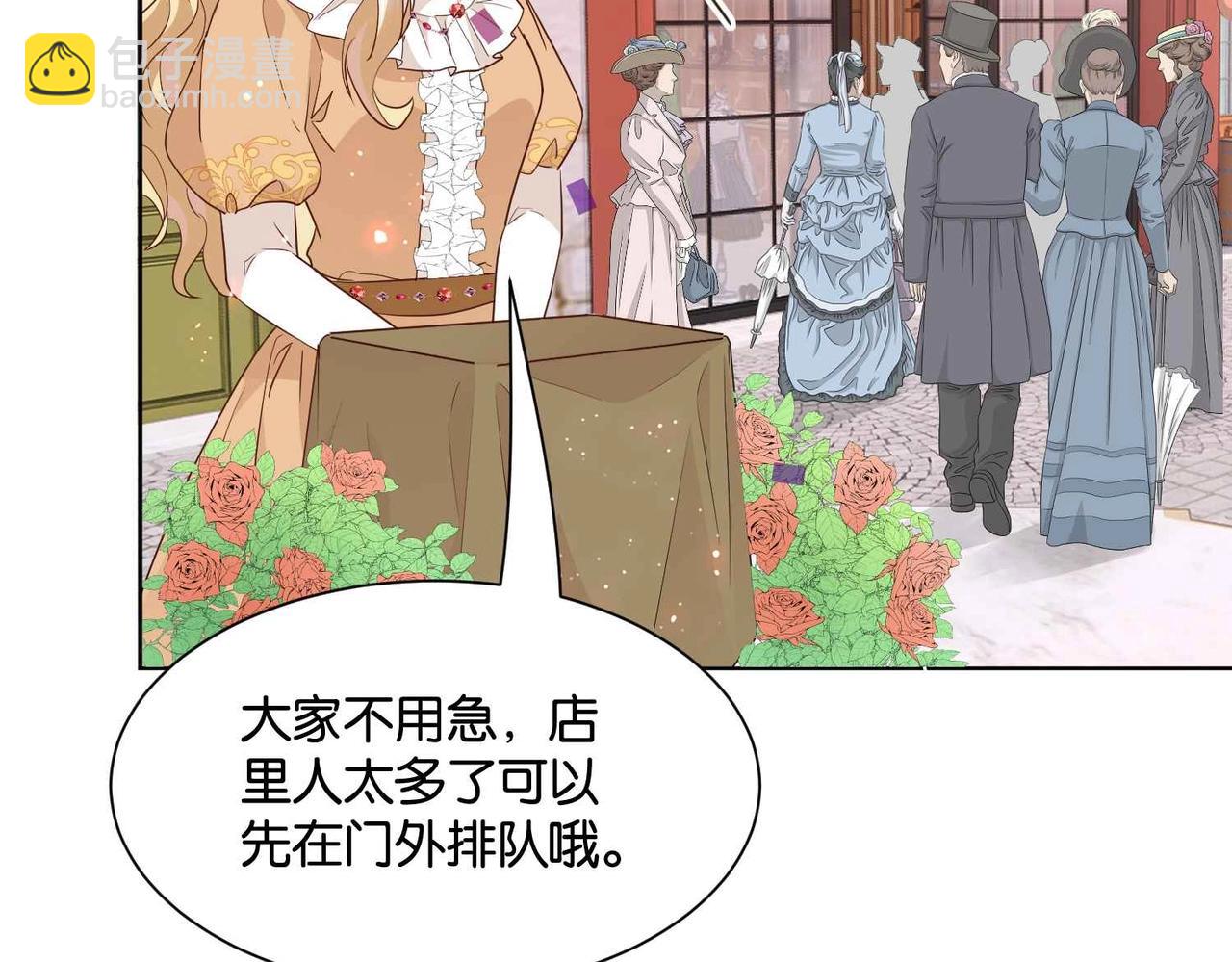 第50话 美好的日子(1/4)-第52话