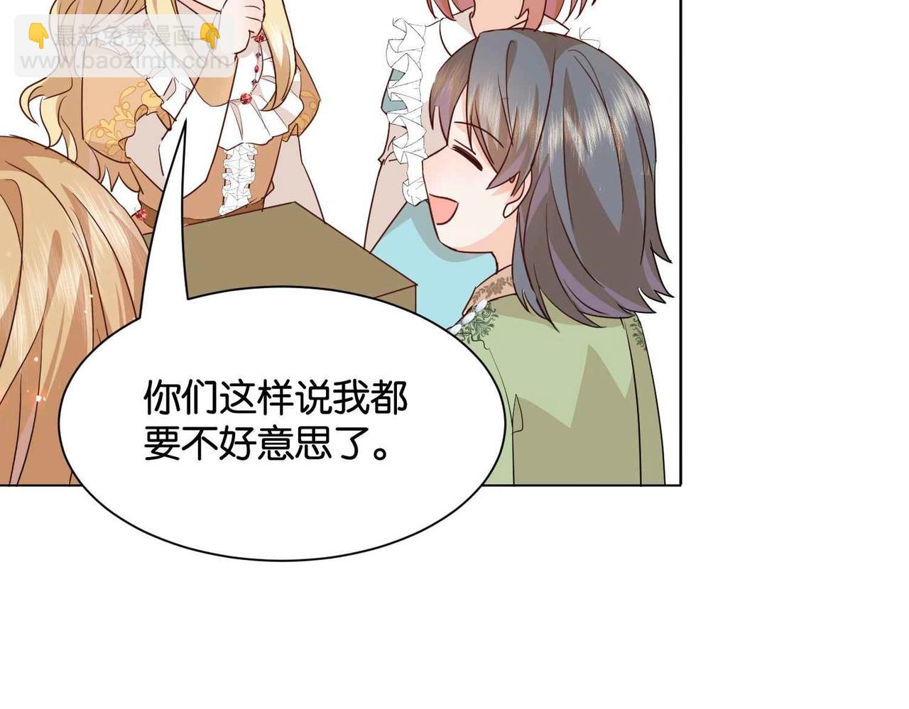 第50话 美好的日子(1/4)-第52话