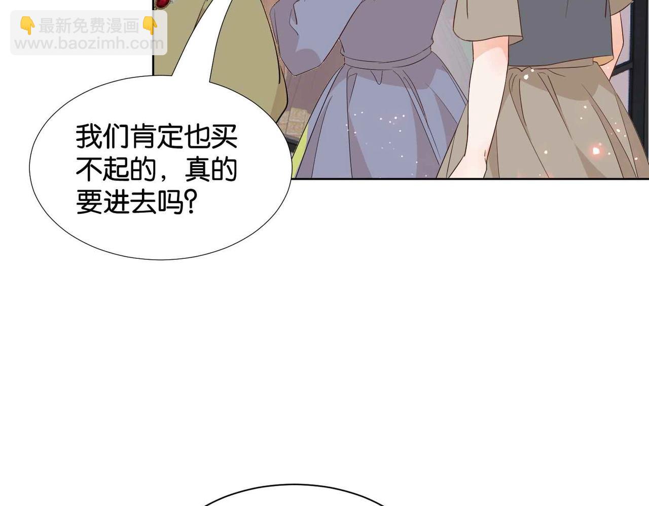 第50话 美好的日子(1/4)-第52话