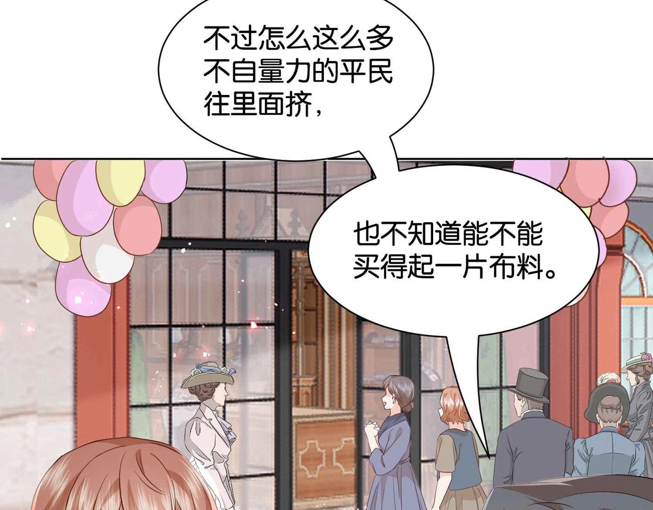 第50话 美好的日子(1/4)-第52话