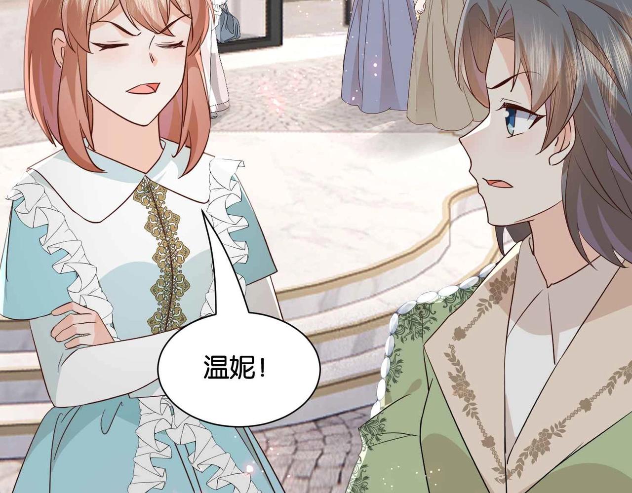 第50话 美好的日子(1/4)-第52话