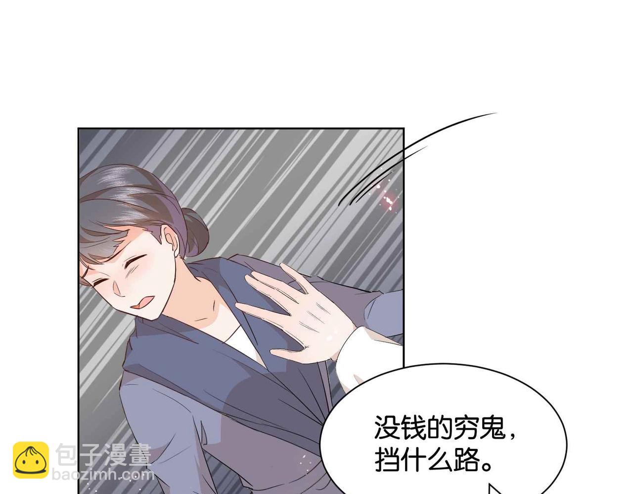 第50话 美好的日子(1/4)-第52话