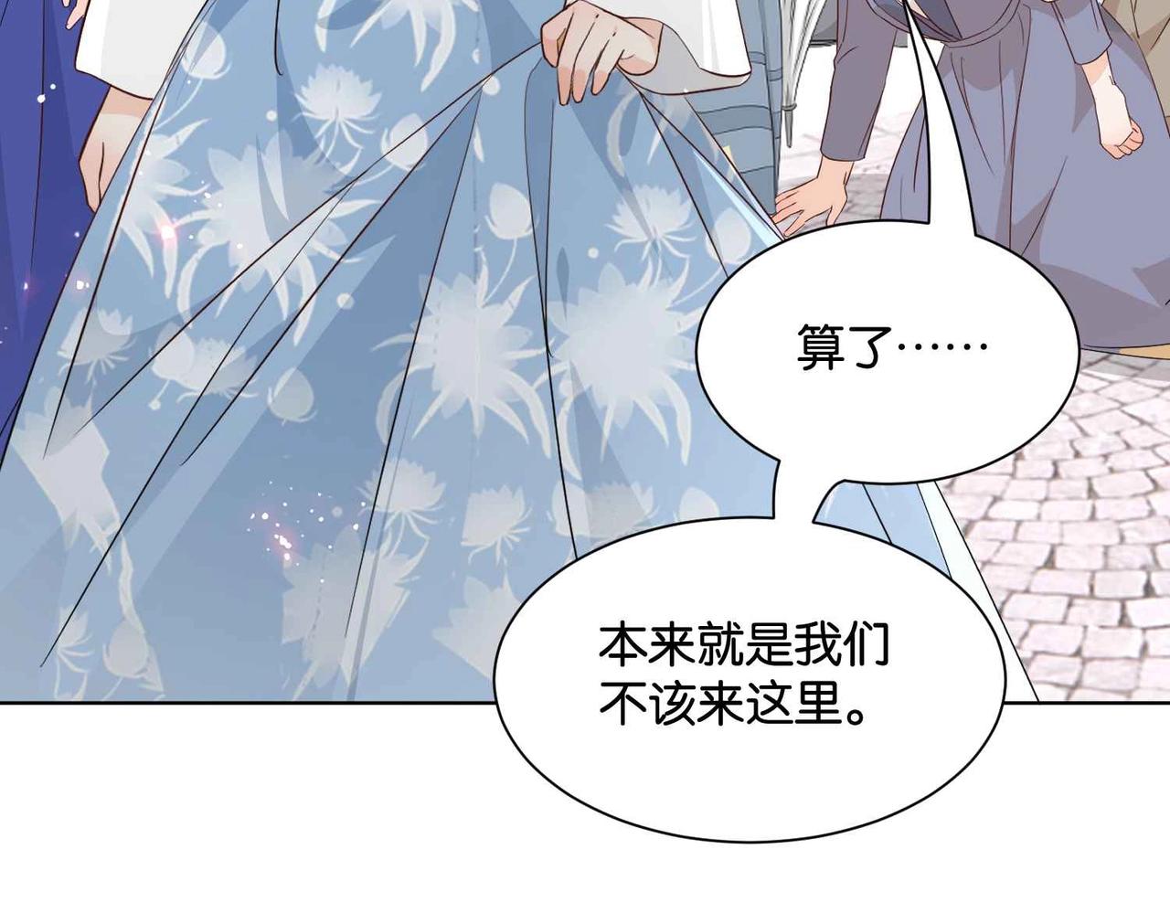 第50话 美好的日子(1/4)-第52话