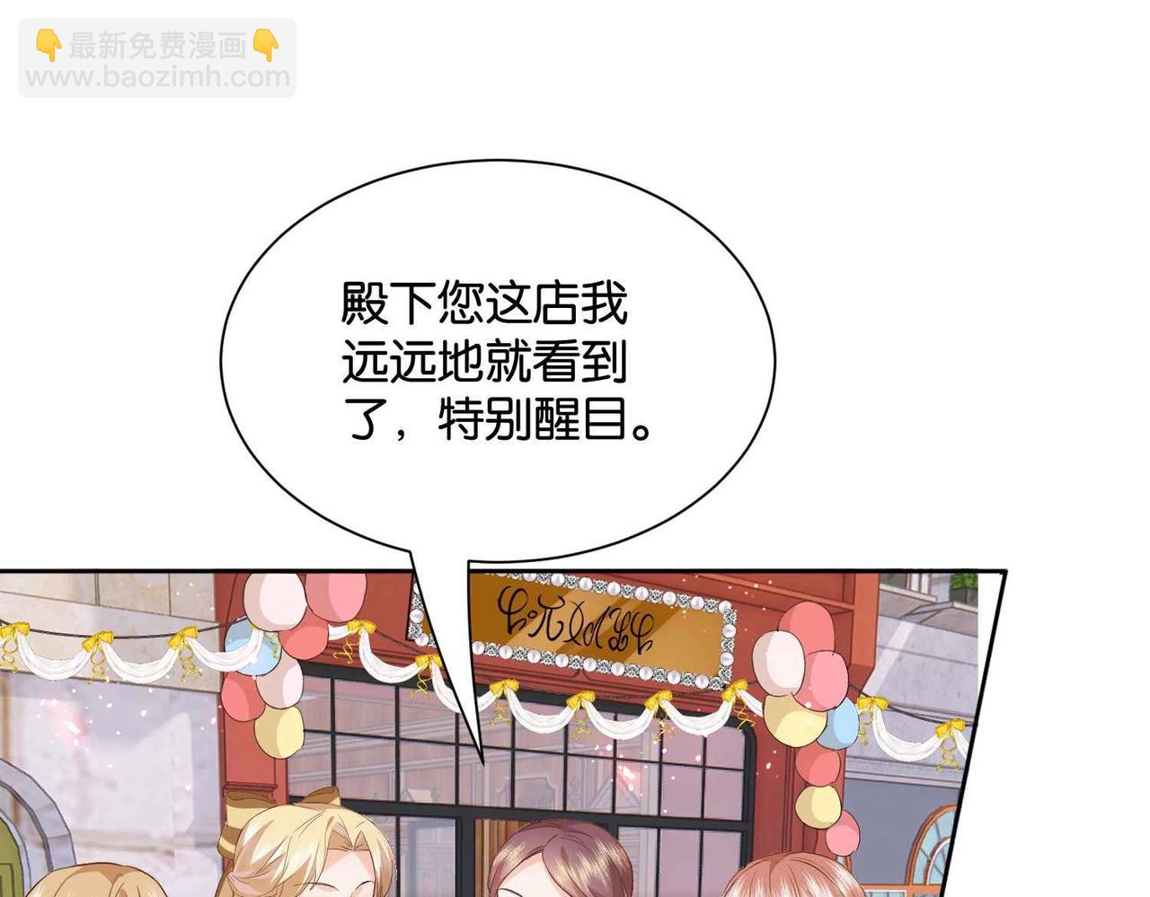 第50话 美好的日子(1/4)-第52话