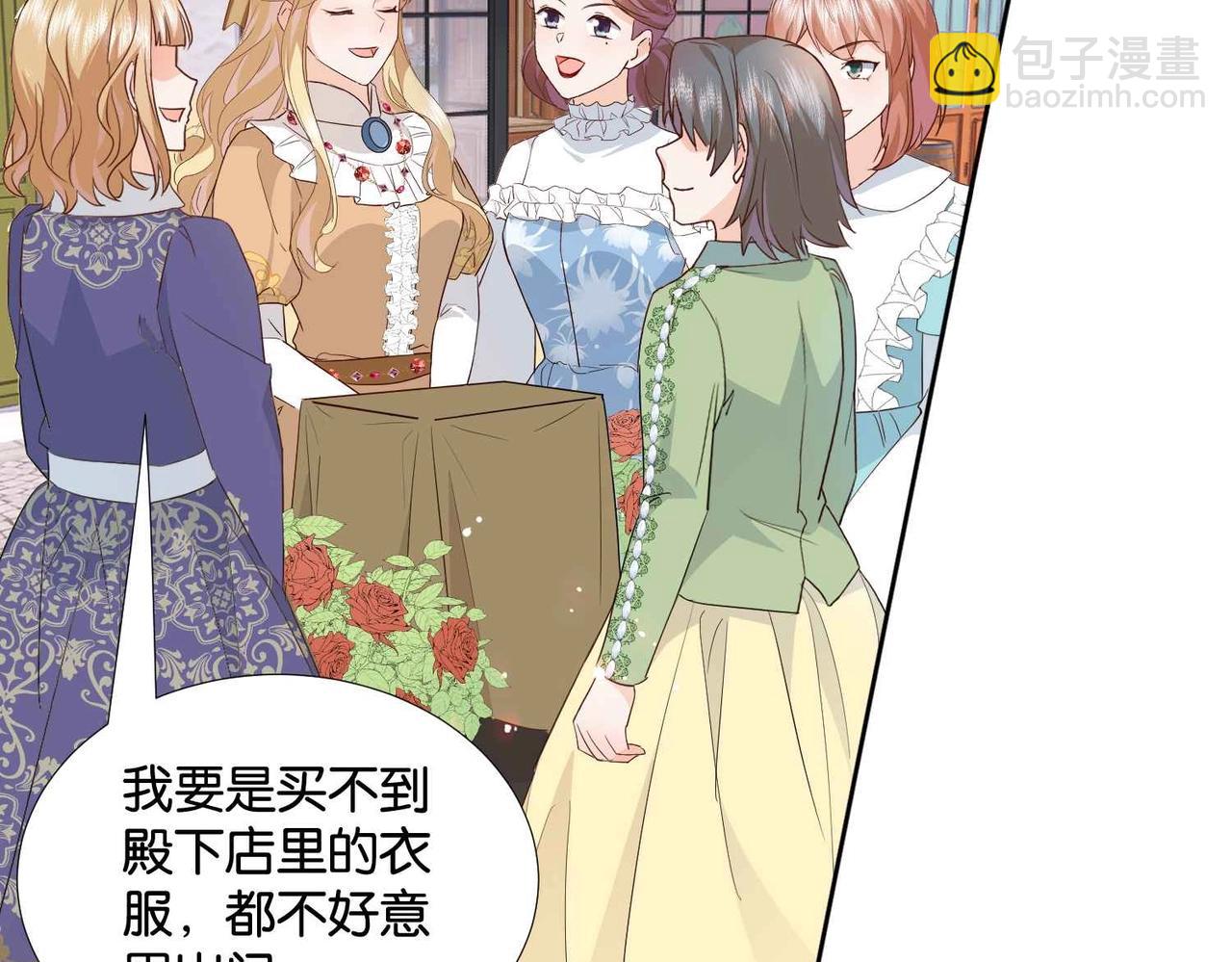 第50话 美好的日子(1/4)-第52话