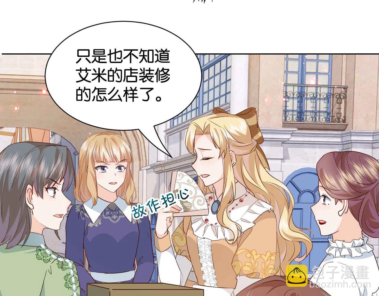 第50话 美好的日子(1/4)-第52话