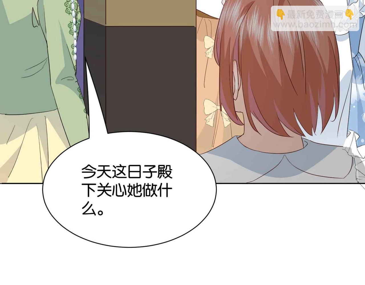 第50话 美好的日子(1/4)-第52话