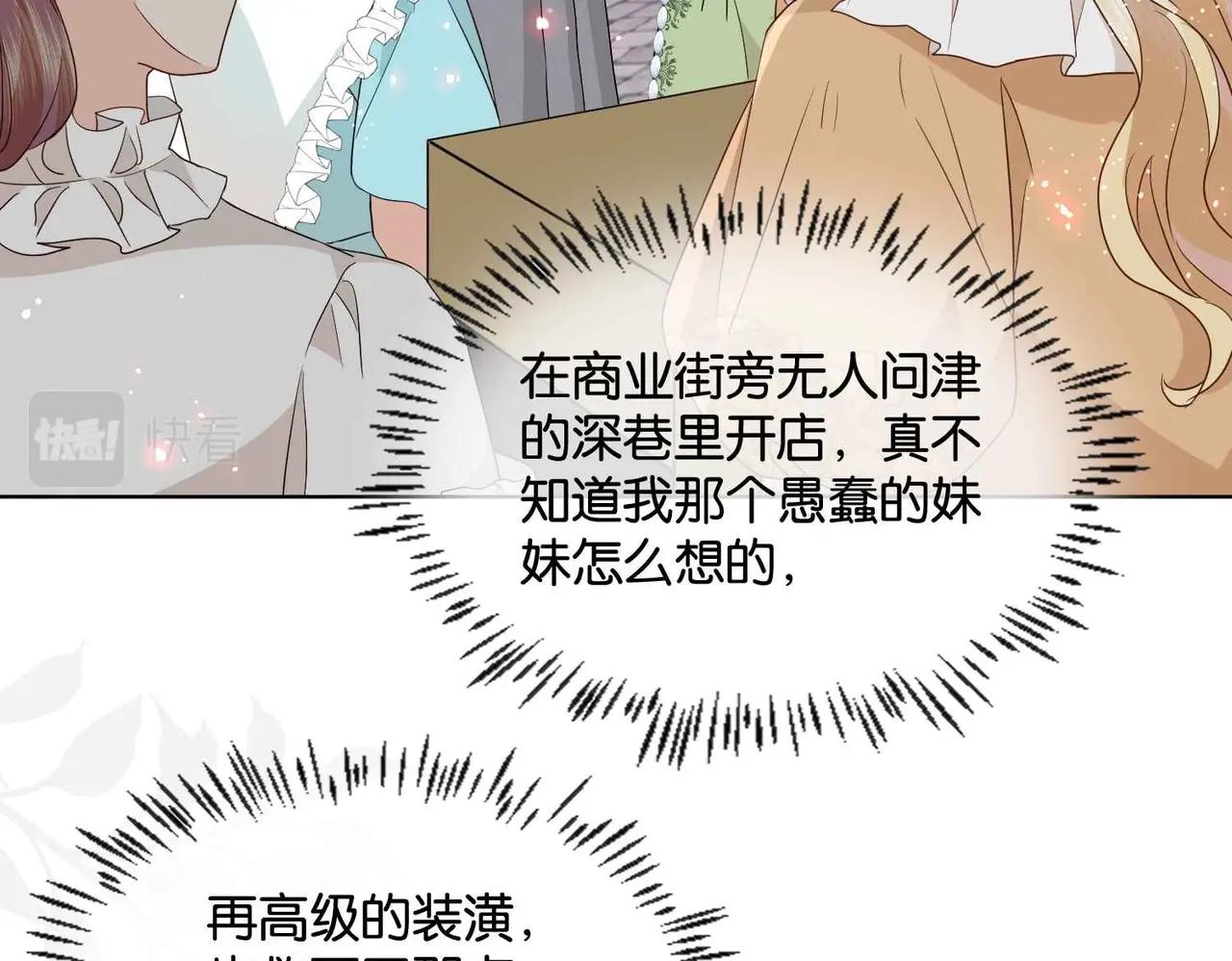 第50话 美好的日子(1/4)-第52话