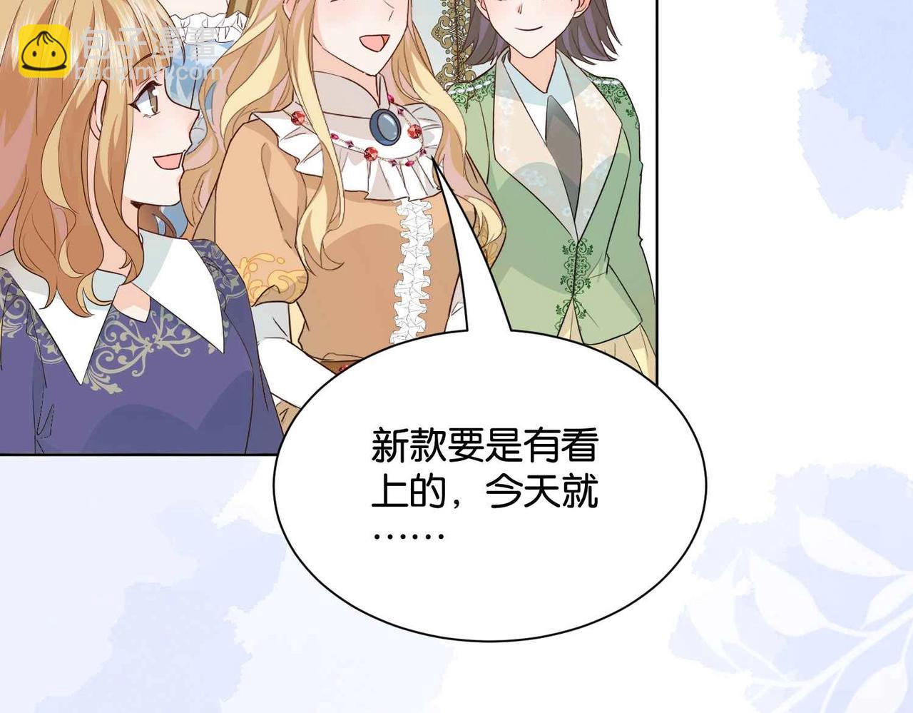 第50话 美好的日子(1/4)-第52话