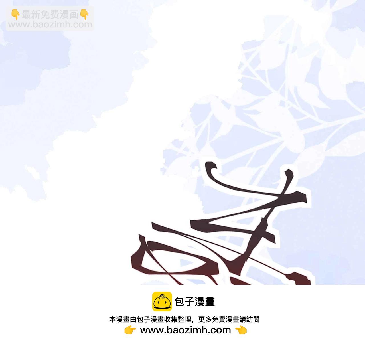 第50话 美好的日子(1/4)-第52话