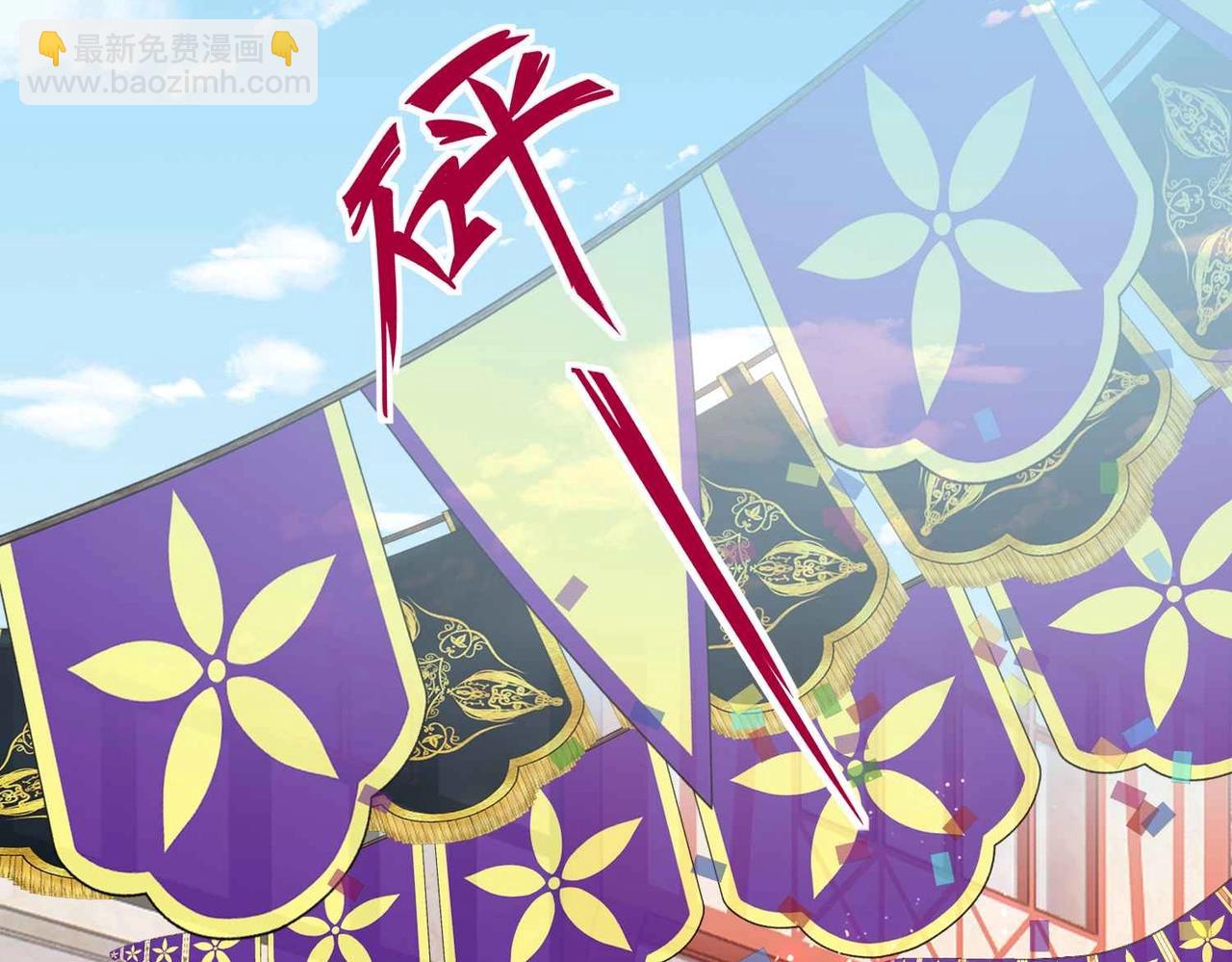 第50话 美好的日子(1/4)-第52话