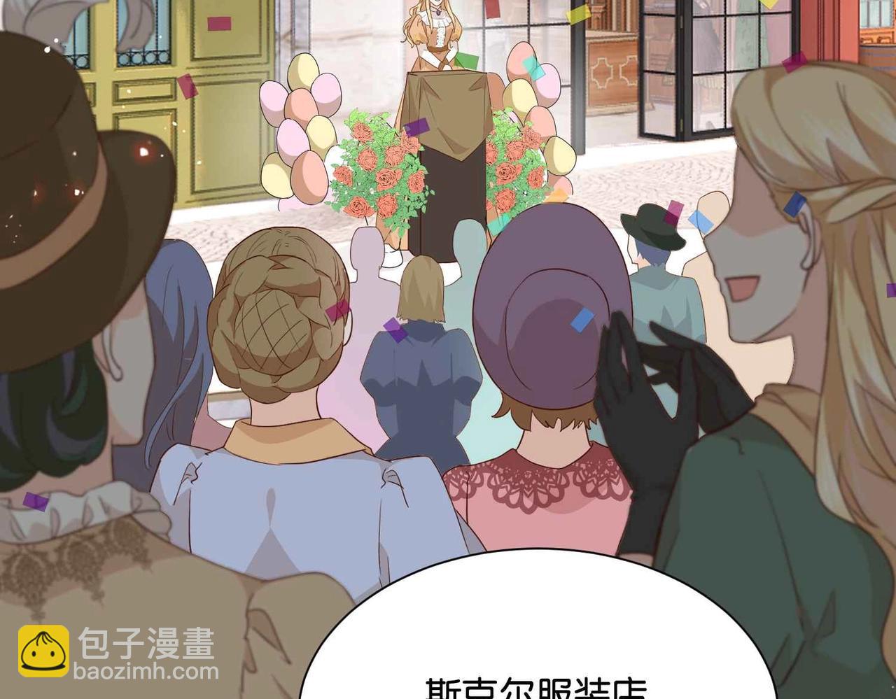 第50话 美好的日子(1/4)-第52话