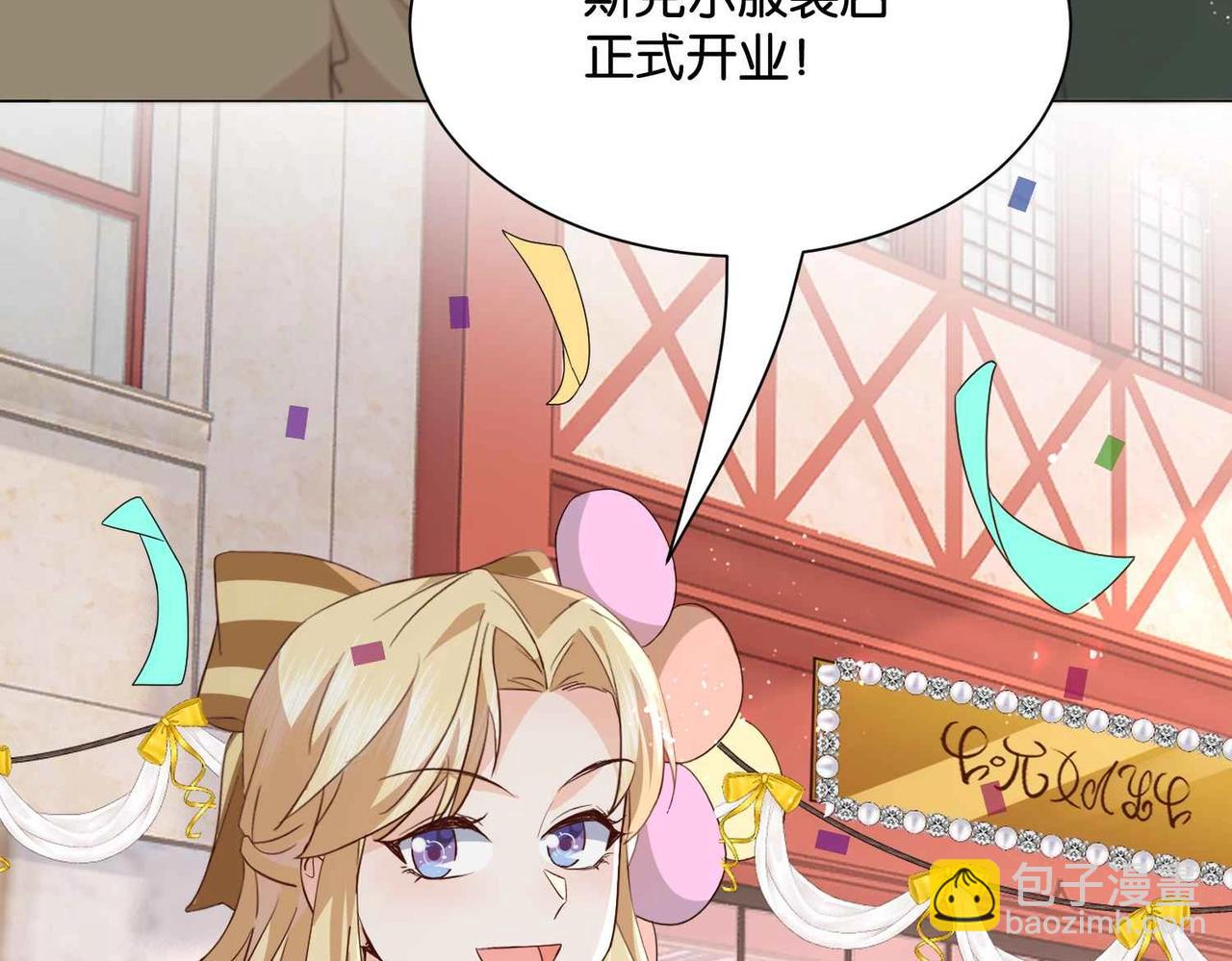 第50话 美好的日子(1/4)-第52话