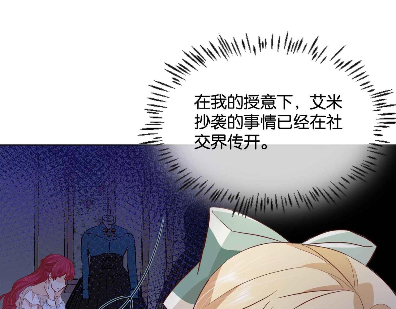 第52话 破产(1/4)-第54话