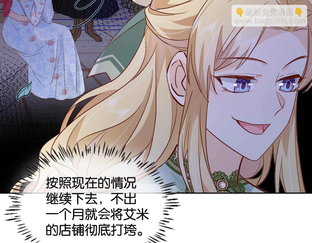 第52话 破产(1/4)-第54话