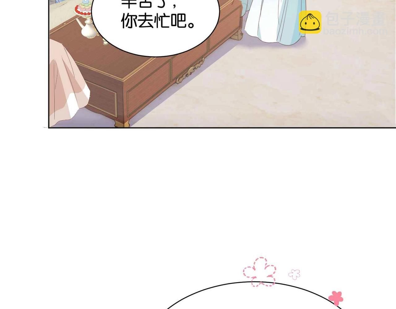 第52话 破产(1/4)-第54话