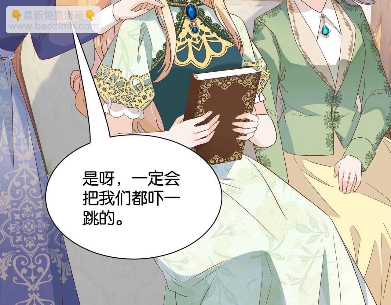 第52话 破产(1/4)-第54话