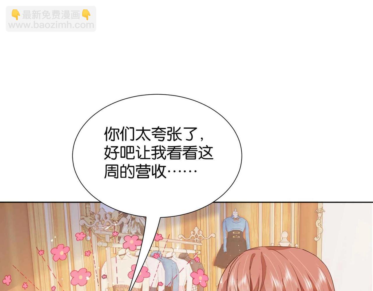 第52话 破产(1/4)-第54话