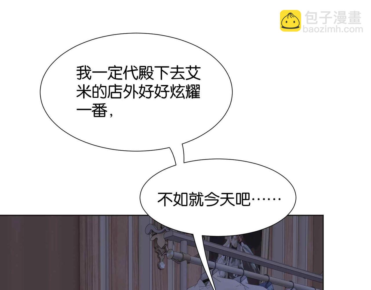 第52话 破产(1/4)-第54话