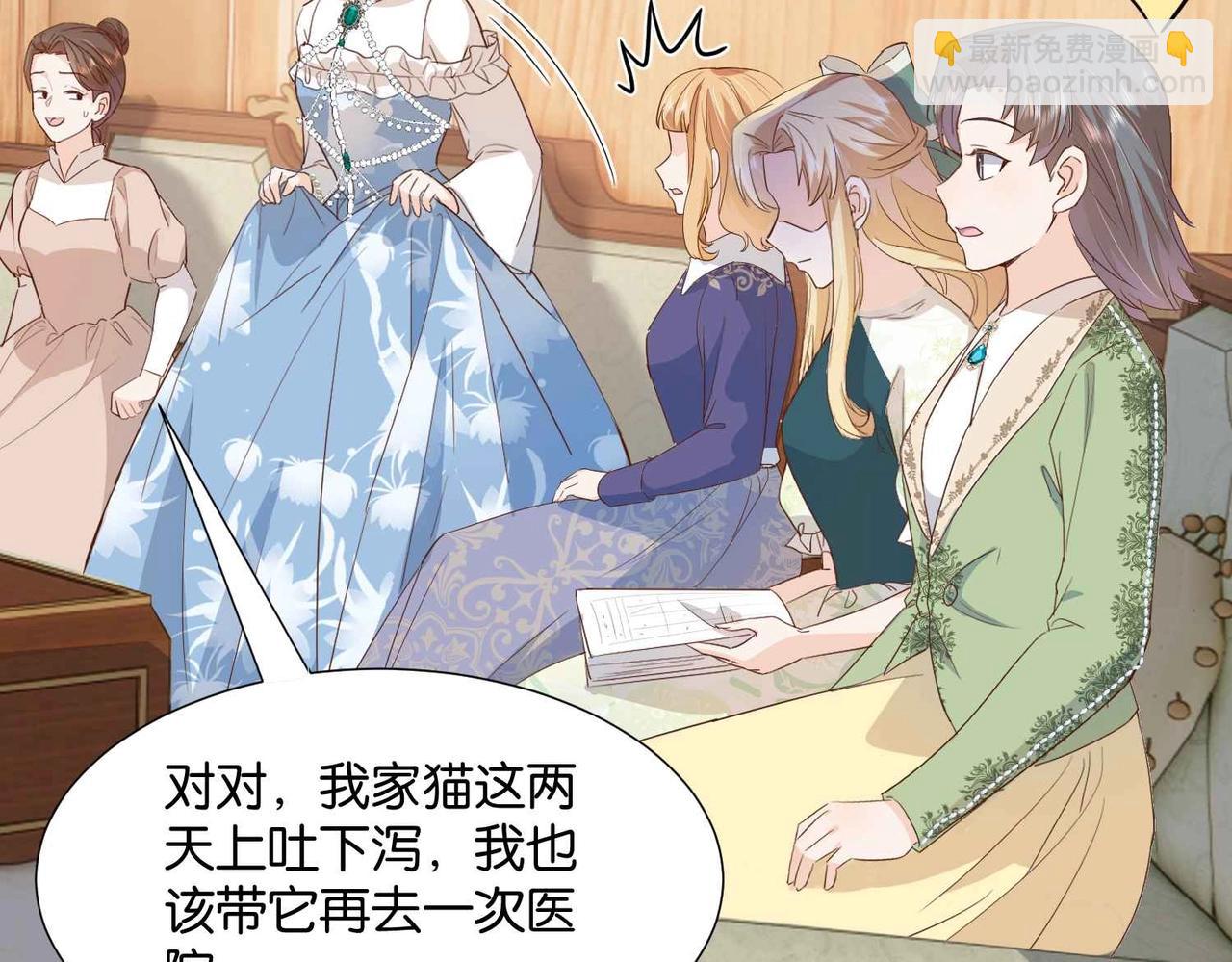 第52话 破产(1/4)-第54话