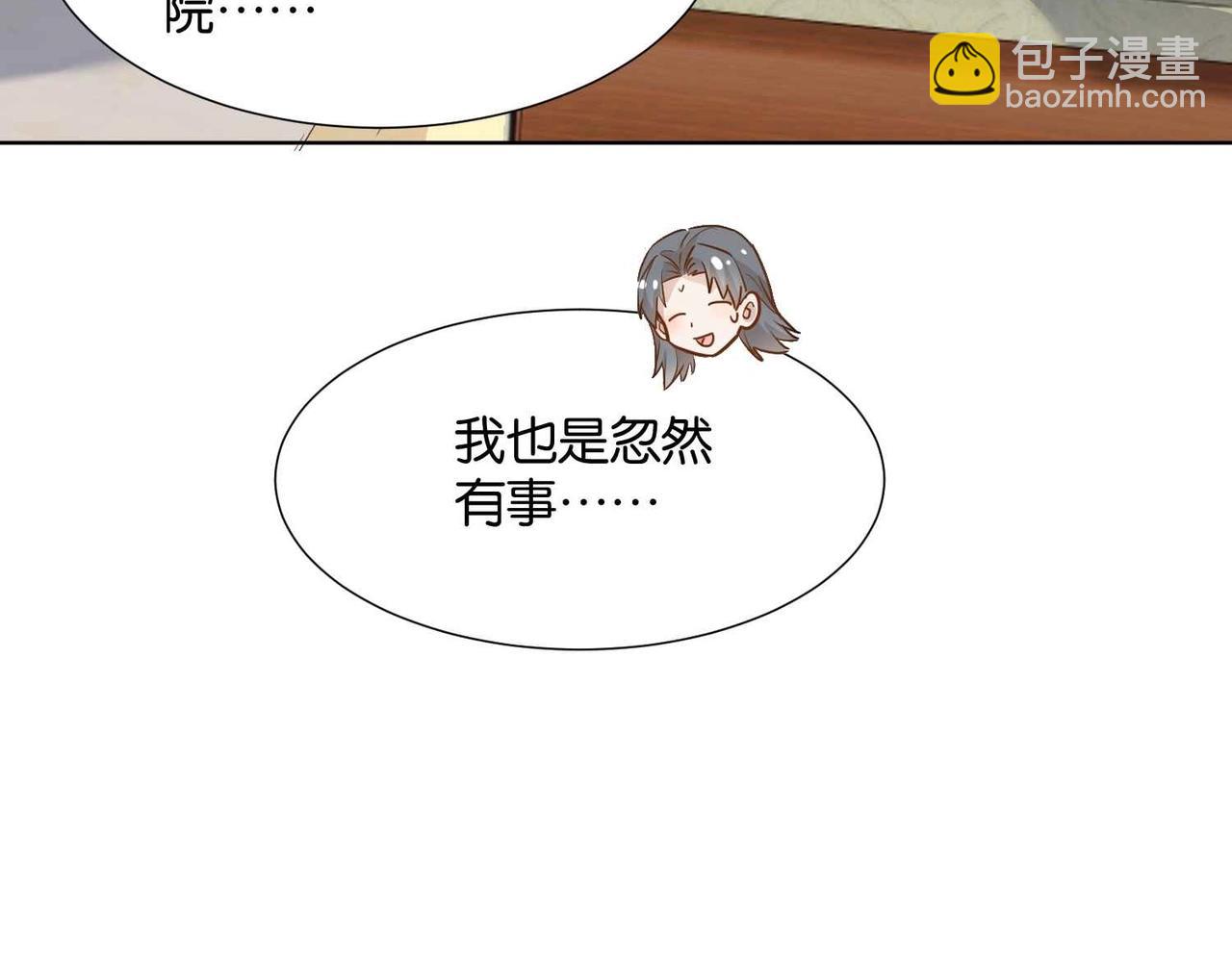 第52话 破产(1/4)-第54话