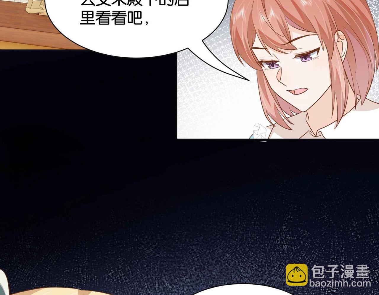 第52话 破产(1/4)-第54话