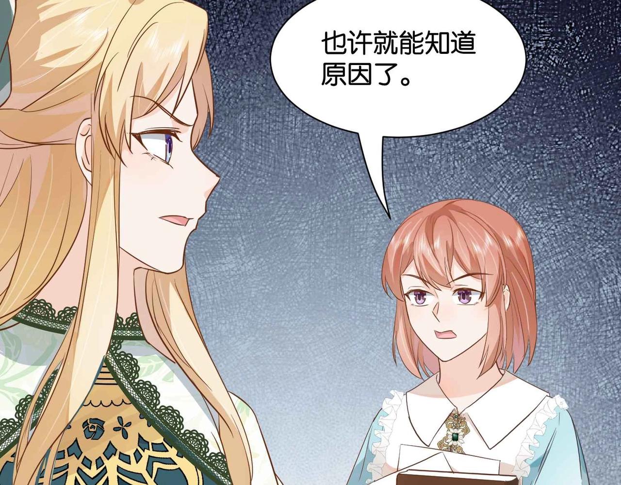 第52话 破产(1/4)-第54话