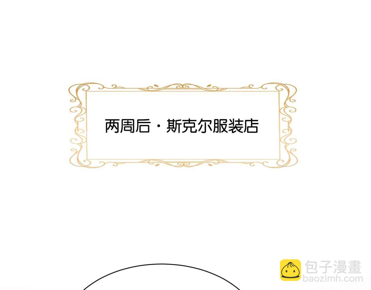 第52话 破产(1/4)-第54话