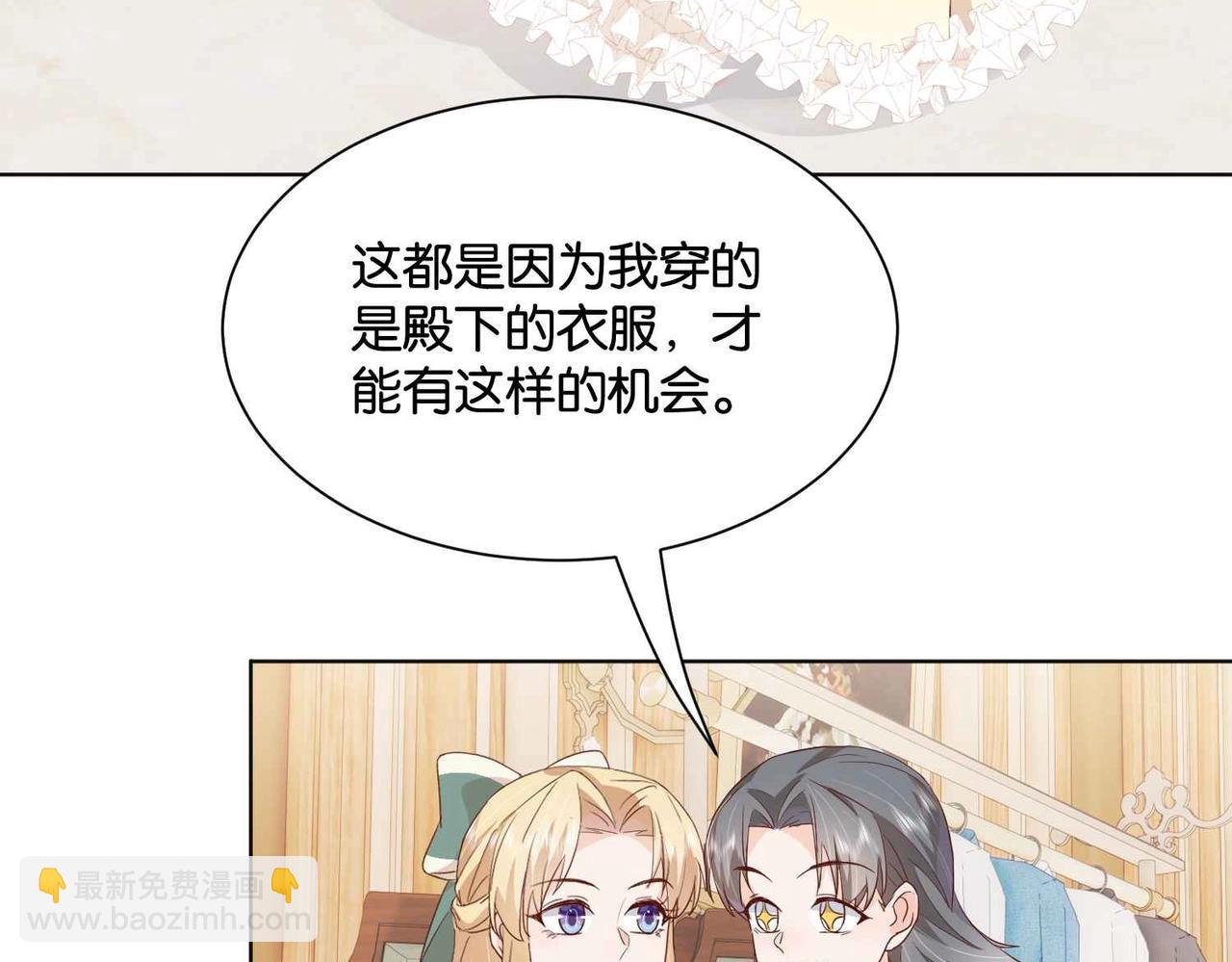 第52话 破产(1/4)-第54话