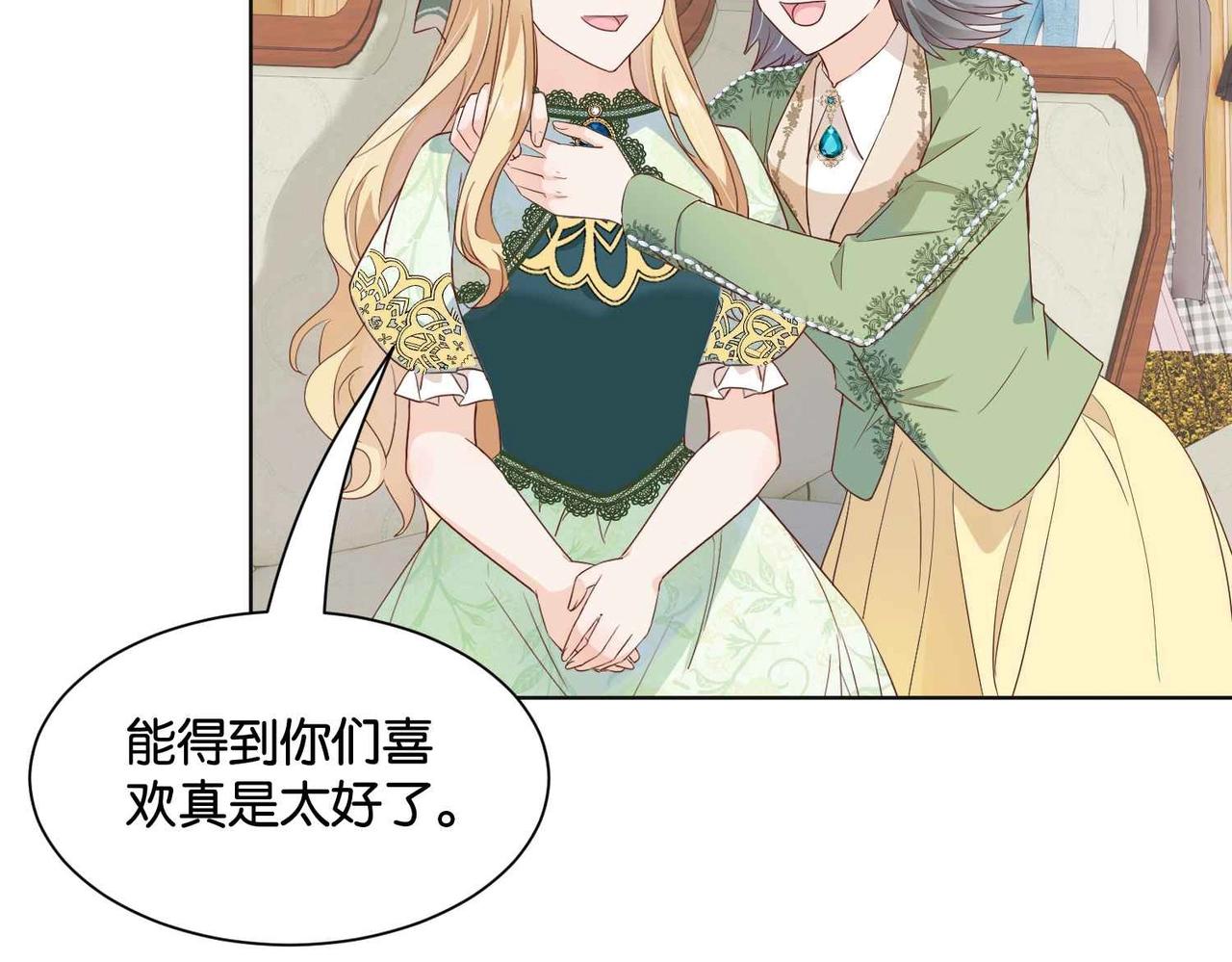 第52话 破产(1/4)-第54话