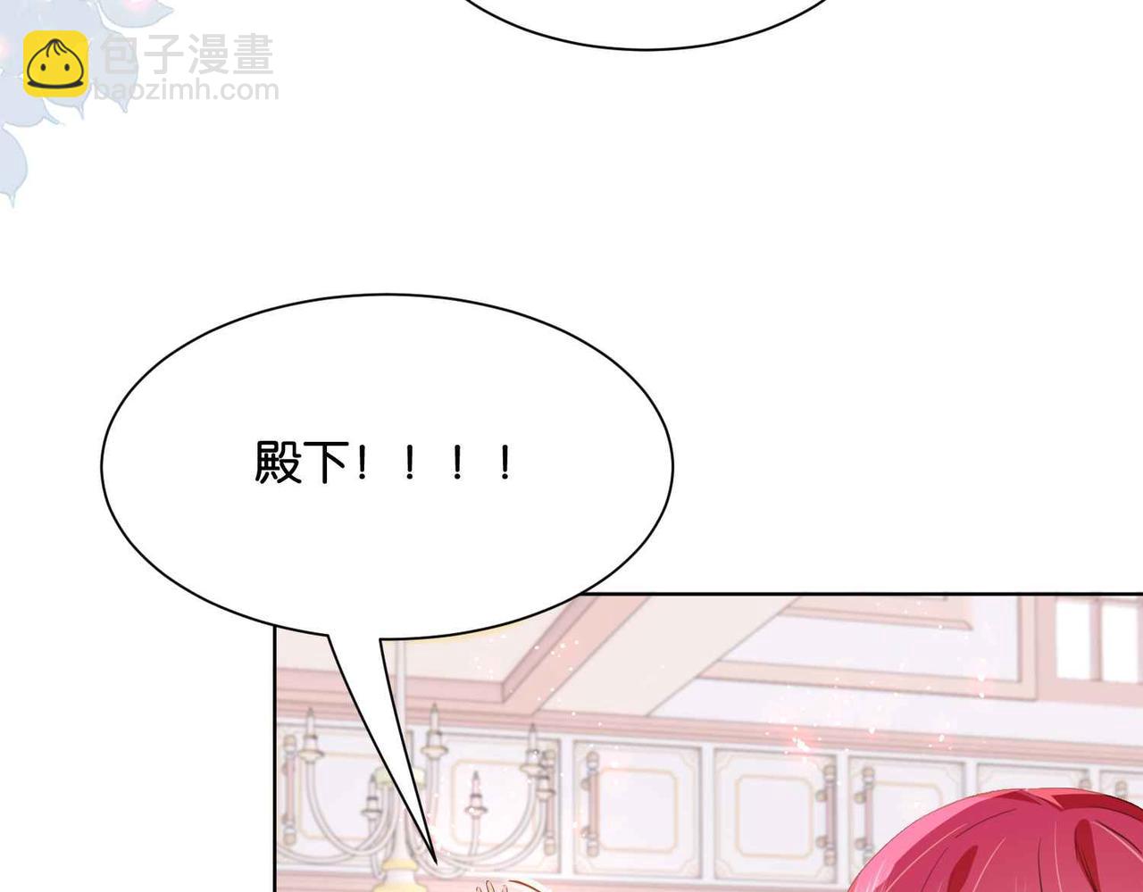 第54话 设计学徒(1/3)-第56话