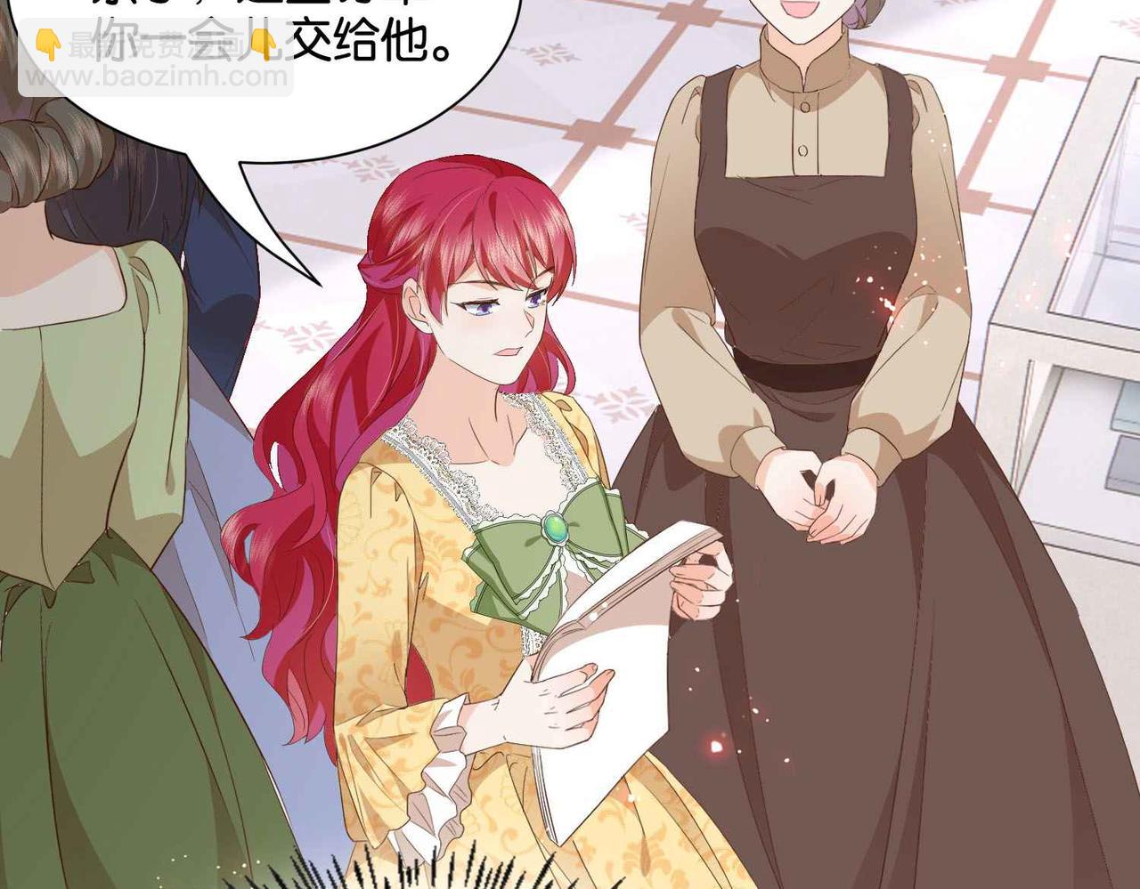 第54话 设计学徒(1/3)-第56话