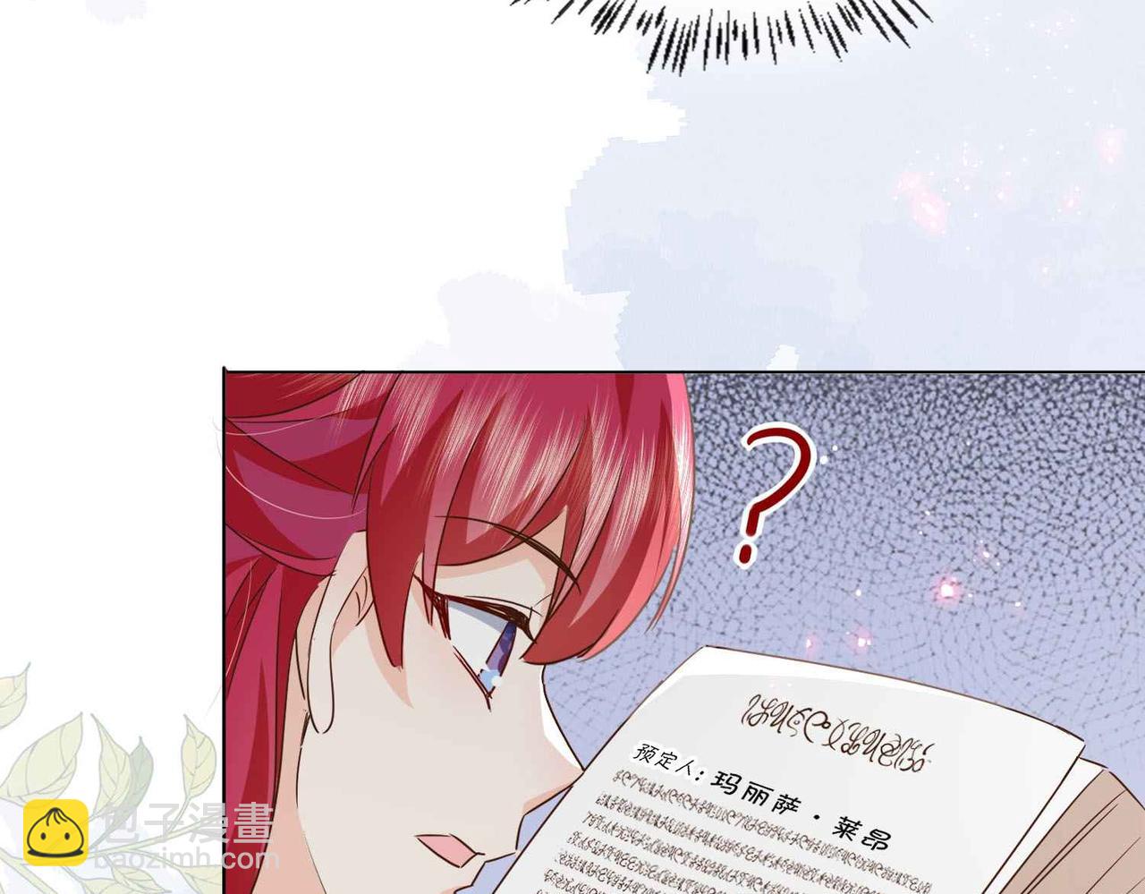 第54话 设计学徒(1/3)-第56话