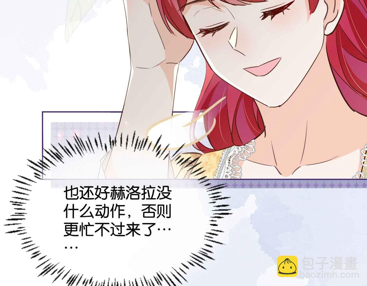 第54话 设计学徒(1/3)-第56话