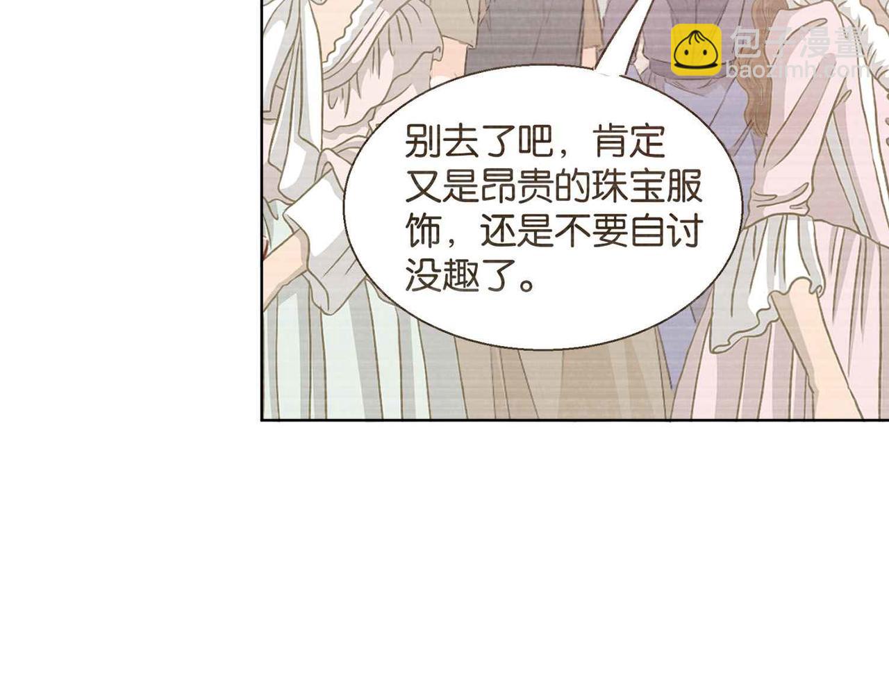 第54话 设计学徒33