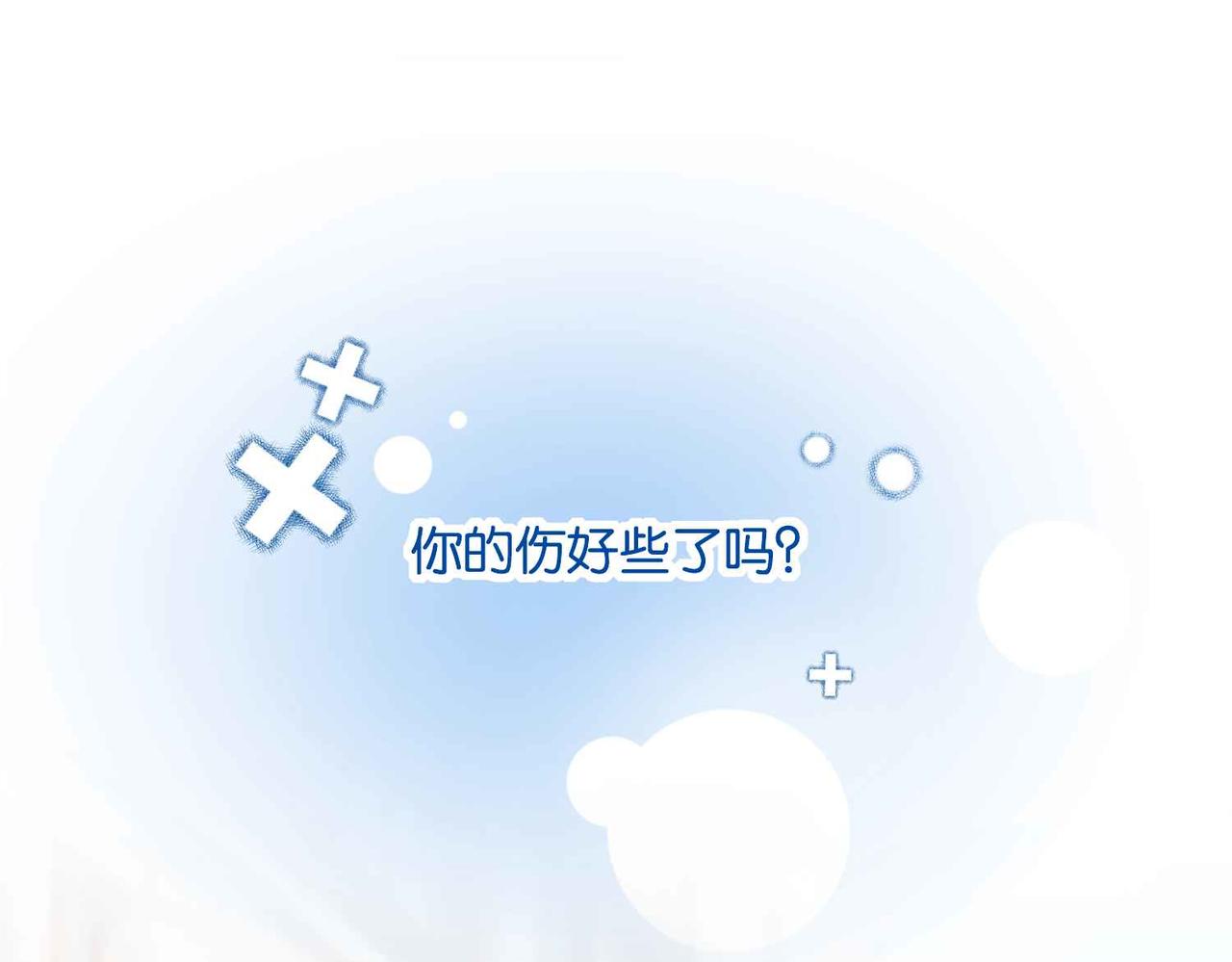 第54话 设计学徒(1/3)-第56话