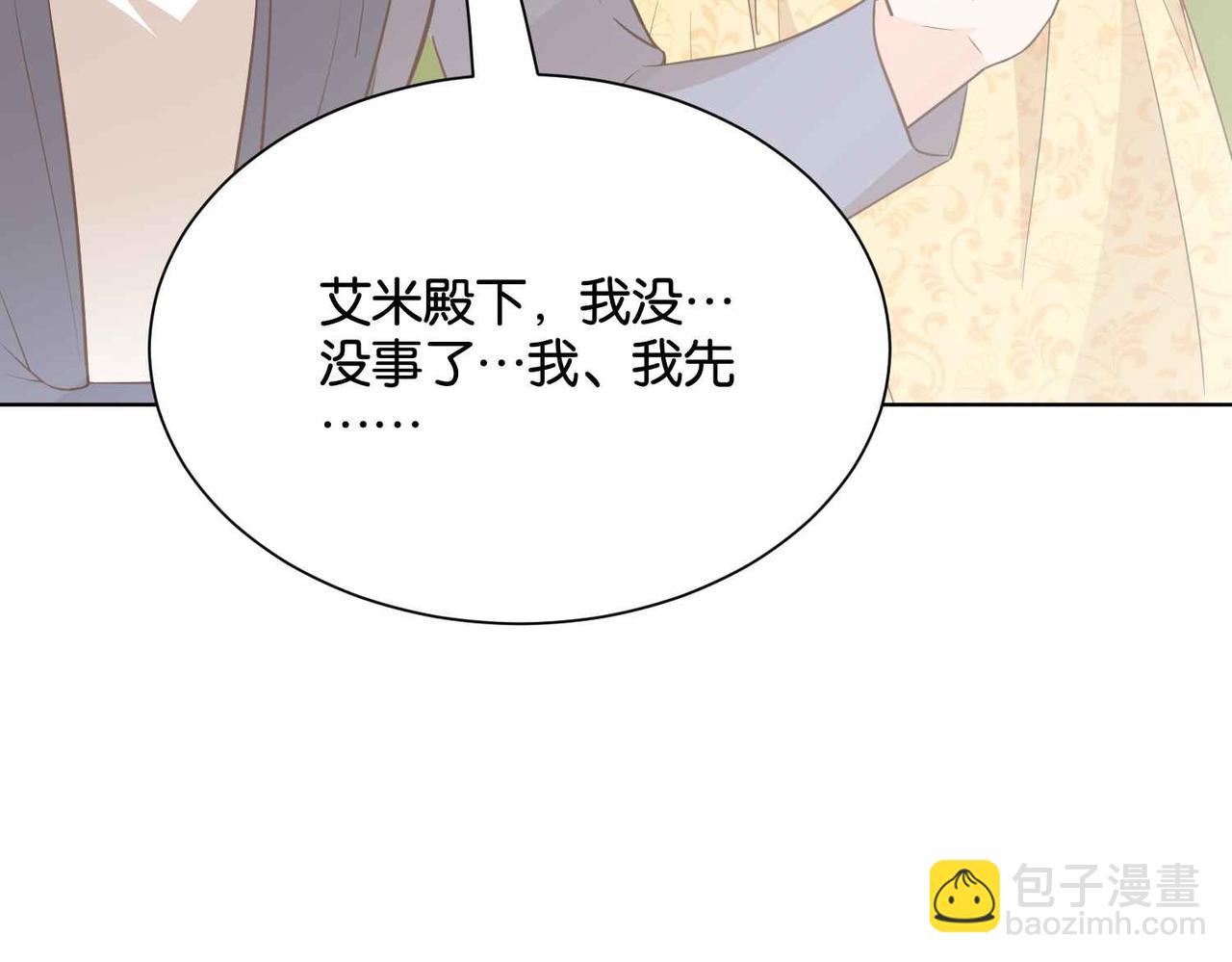 第54话 设计学徒(1/3)-第56话