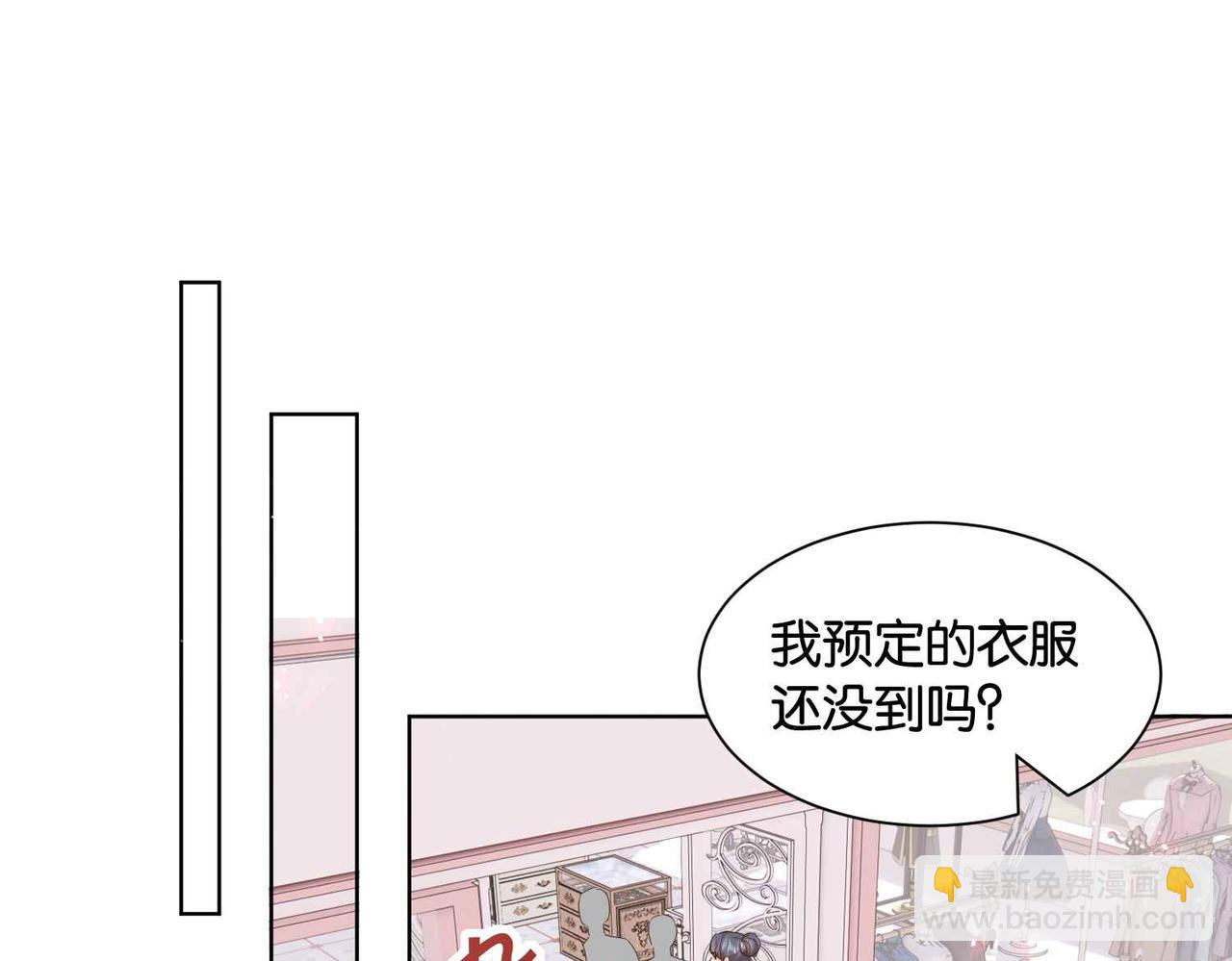 第54话 设计学徒(1/3)-第56话