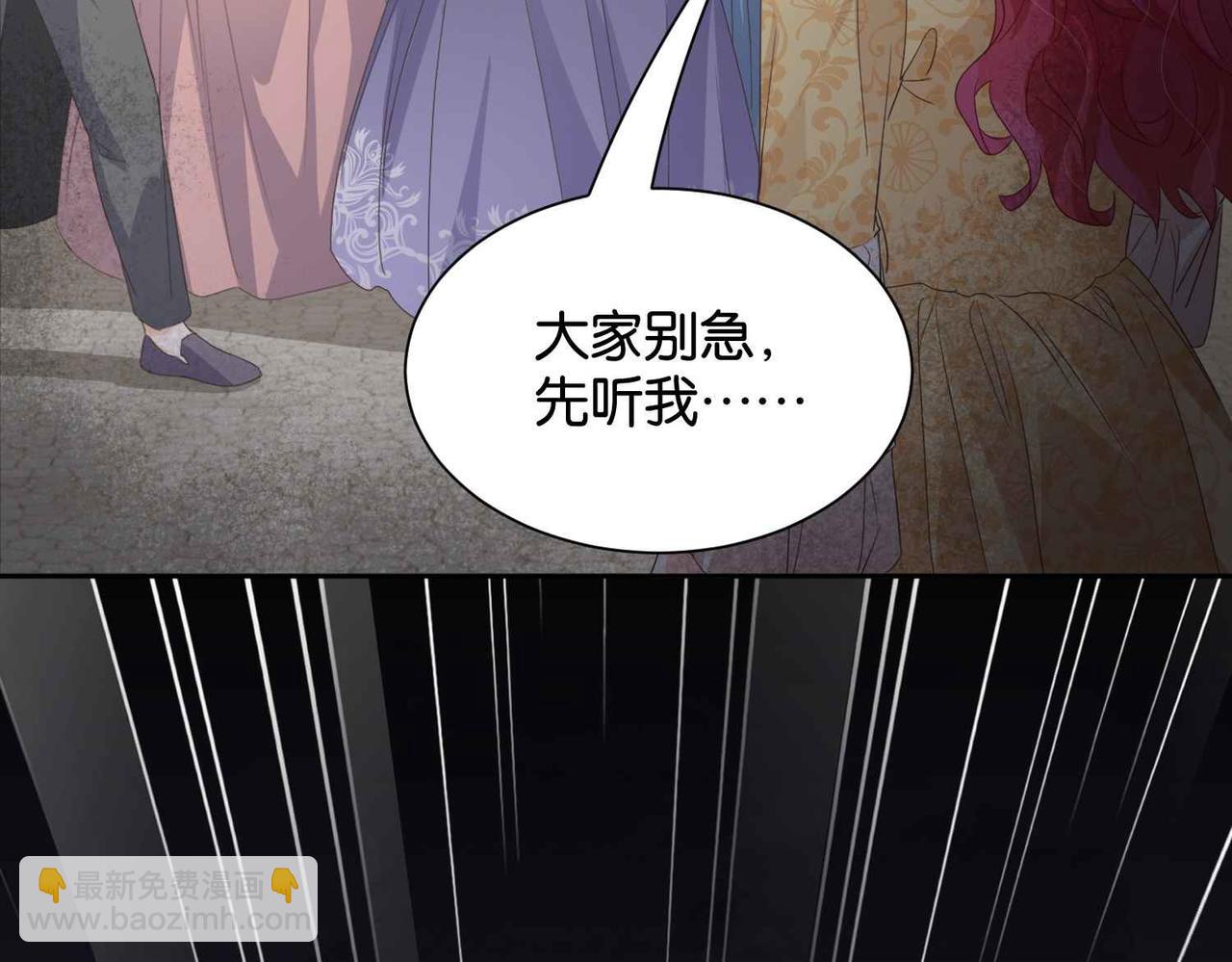 第56话 开展新业务(1/3)-第58话