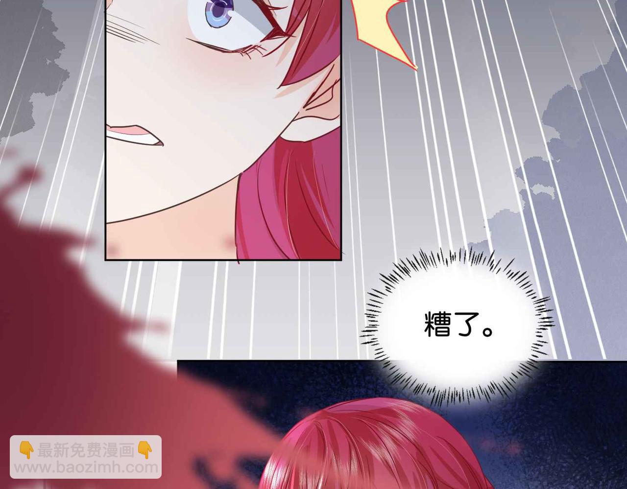 第56话 开展新业务(1/3)-第58话