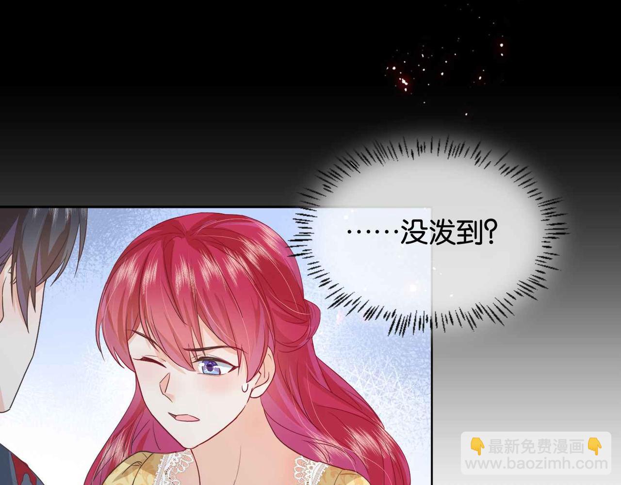 第56话 开展新业务(1/3)-第58话