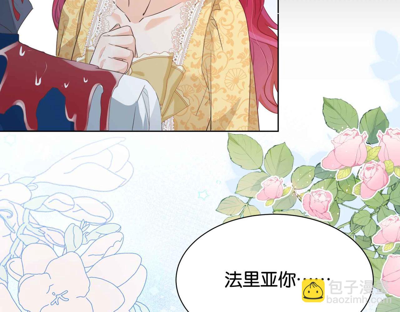 第56话 开展新业务(1/3)-第58话