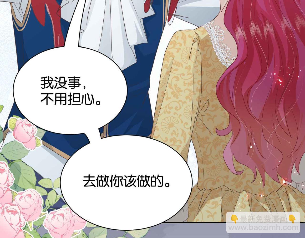 第56话 开展新业务(1/3)-第58话