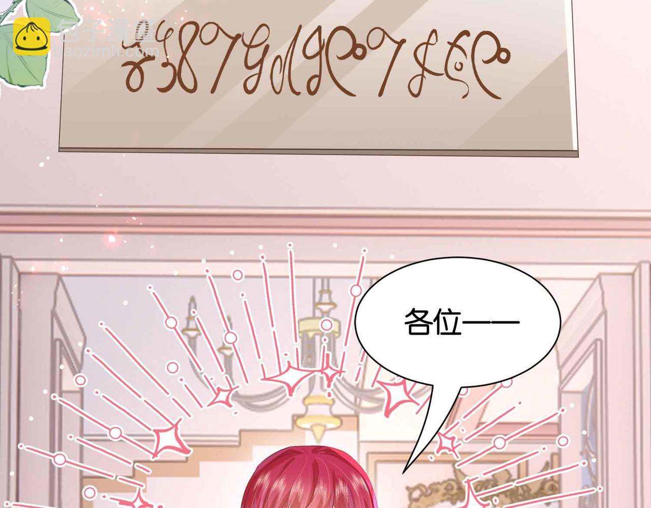 第56话 开展新业务(1/3)-第58话