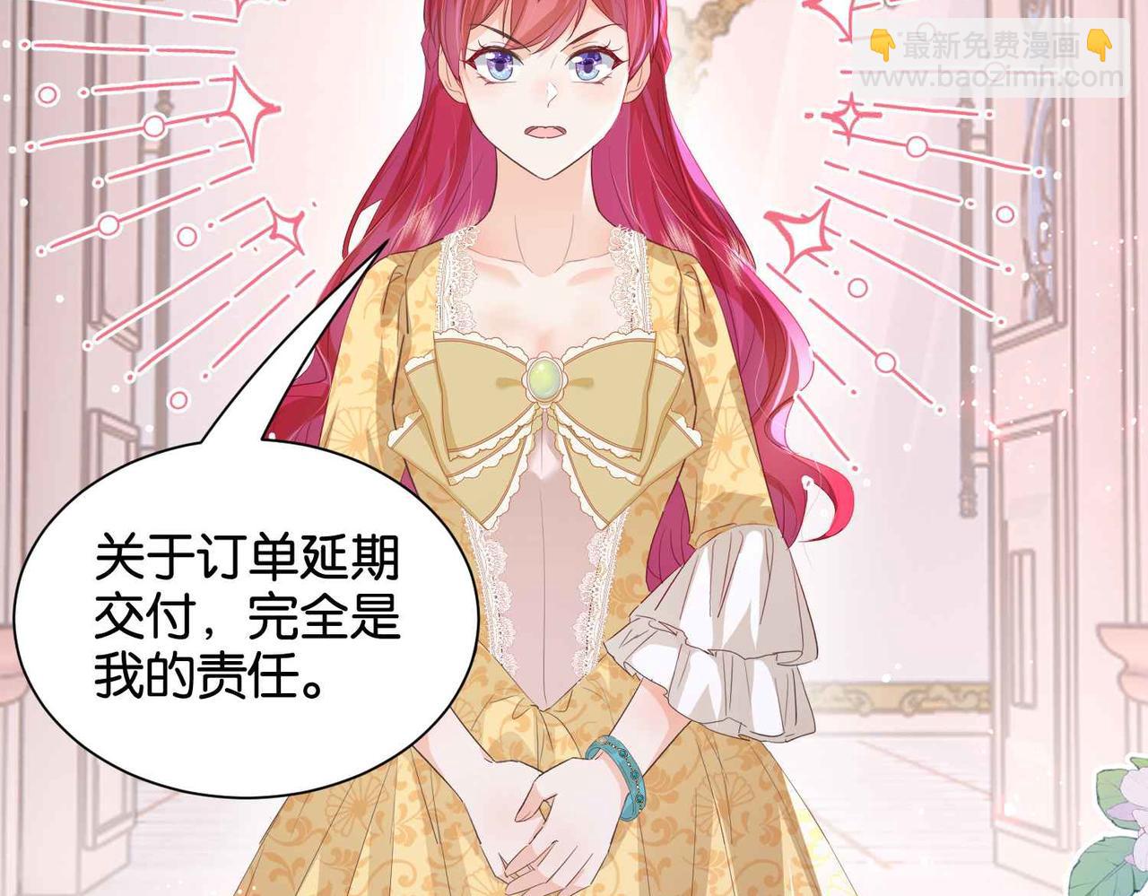 第56话 开展新业务(1/3)-第58话