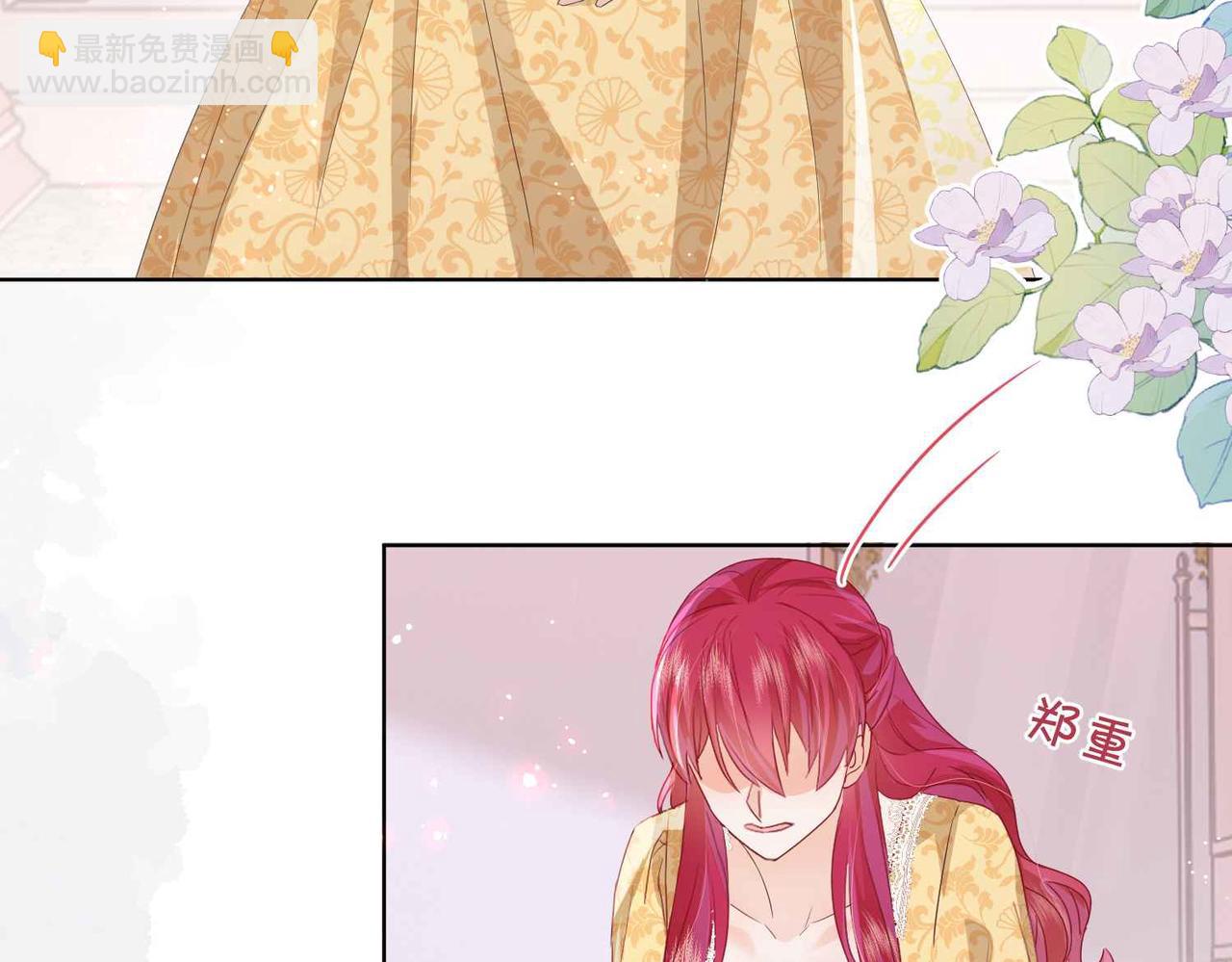 第56话 开展新业务(1/3)-第58话