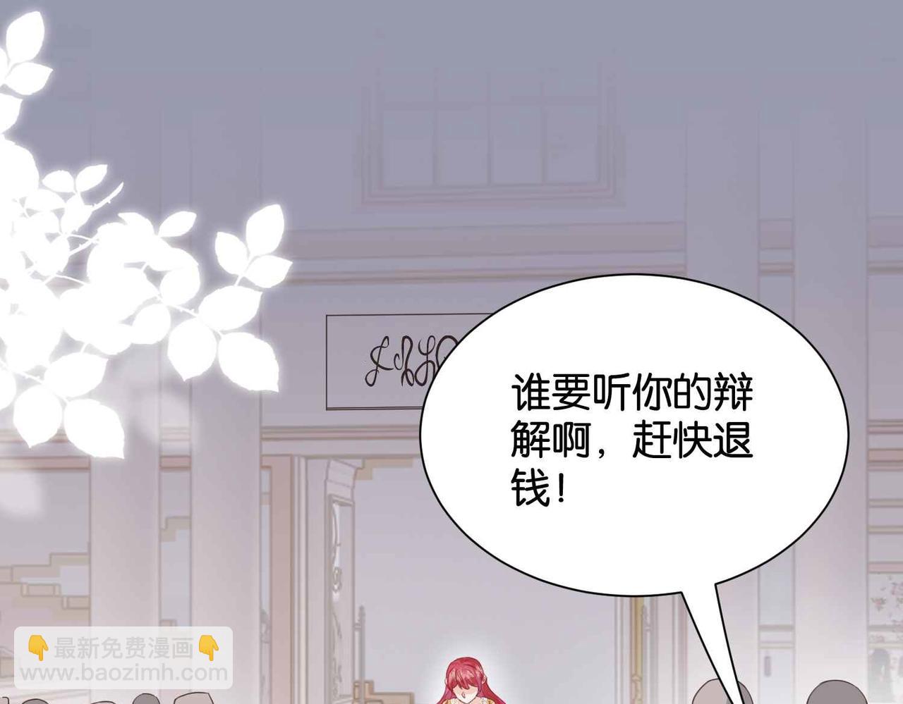 第56话 开展新业务(1/3)-第58话