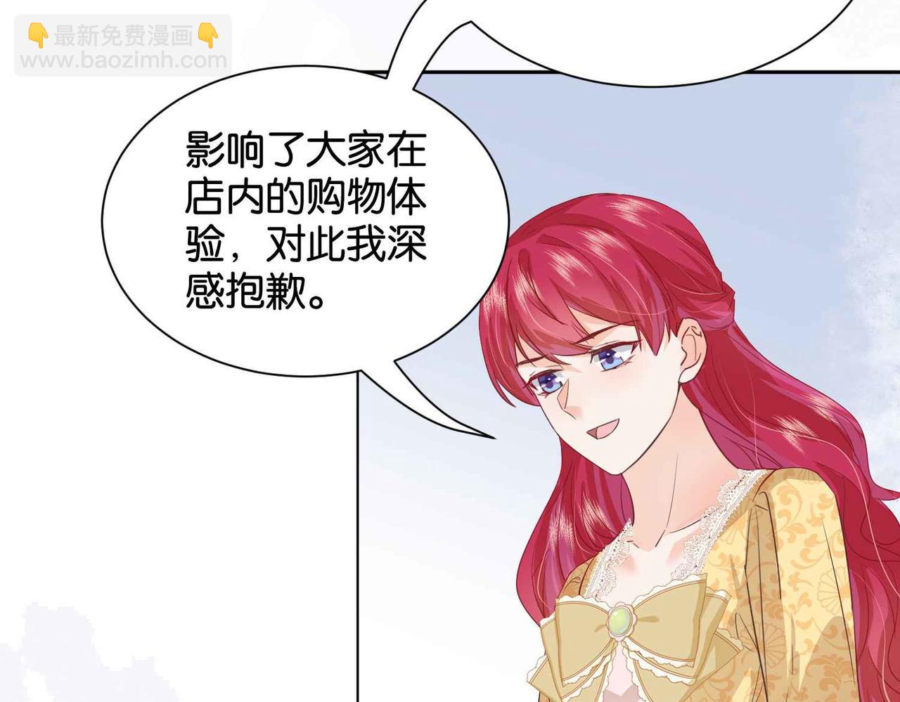 第56话 开展新业务(1/3)-第58话